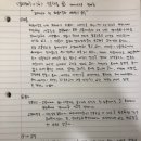 [정치경제학] 20011738 민재홍 신문크랩 4,5,6회차 (4월달 신문스크랩) 이미지