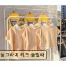 동그라미 키즈 풀빌라 네이버블로그