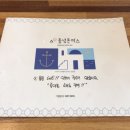 동녘돈까스 이미지