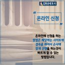 은성취업정보 이미지