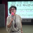 남인경의 노하우 / 강서구민회관 명품노래교실 -민수현- 홍랑 & 스토리 텔링 이미지