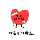 대풍쪽갈비 이미지