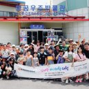사)경남농아인협회밀양시지회 이미지