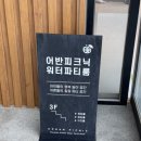 구만리로 3 이미지