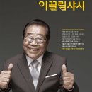 (주)동양화학
