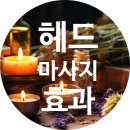 유니아즈헤어 포항 대흥점