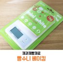 가람비엔에프 이미지