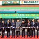 도곡농협라이스센터 이미지