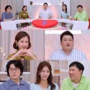 절대남녀 이미지