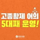 변한의원 티스토리
