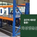 장흥중고마트
