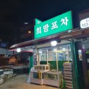 옛날희망슈퍼 이미지