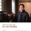 (주)명인글로벌 이미지