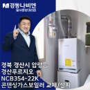 경동나비엔경산대리점 이미지