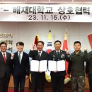 배재대학교 대학원 이미지