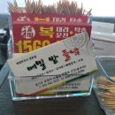 메밀밭들녘