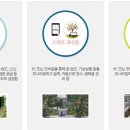 국제팜코리아 이미지
