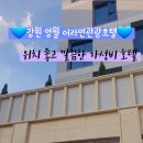 어라연 관광호텔 이미지