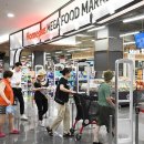 홈세일마트 이미지