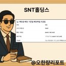 신영약품 이미지