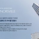 아너스빌공인중개사사무소 이미지
