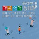 깊은생각아름학원