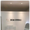 더바른 바디테라피 이미지