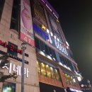 J&J볼링센터