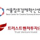 트러스트벤처투자