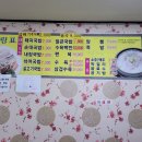 영풍식당
