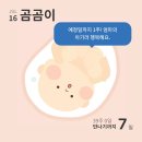 제일내과병원 이미지