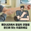 더건강한내과의원 이미지