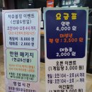 아이와 함께 길음역 YB볼링장 이용후기 (가격/할인/주차장)