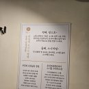 눈꽃을나누다포항 | 포항 효자동 맛집, 포항 삼겹살 맛집)눈꽃을 나누다 포항효자점 후기(눈꽃삼겹살)