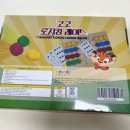 잠자는 뇌를 깨우는 보드게임 이미지