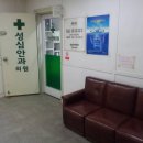 성심안과의원 이미지