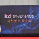 분소 중앙일보