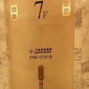 대주당구장 | [칭다오 자유여행] 시뷰가든호텔, Quingdao Sea View Garden Hotel, 해경화원호텔