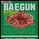 평촌축산물 | 백운축산 소한마리 정육식당 인덕원점 경기 안양 한우 추천