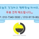 마석휴게실