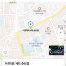 순천제일주유소 이미지