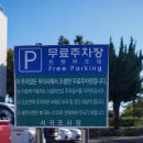 JS편의점 | 제주 서귀포 숙소 추천 서귀포 JS 호텔 가성비 최고