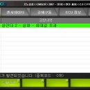 진성카센터 이미지