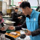 한국남부발전(주) 삼척빛드림본부