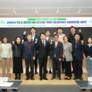 전북햇빛발전협동조합