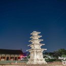 사비길 | [충청남도 부여군] 부여 정림사지 오층석탑 [유네스코 세계유산]