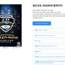 미래세상
