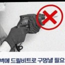 우리양품 - 연천군 전곡로164번길 11-10 | 우리양품