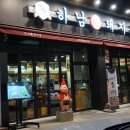 하남정문약국 이미지