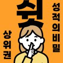 수학의아침수학학원
